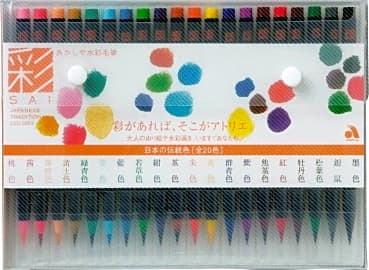 Akashiya Sai Watercolor