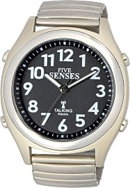 Five Senses Atomic Solar